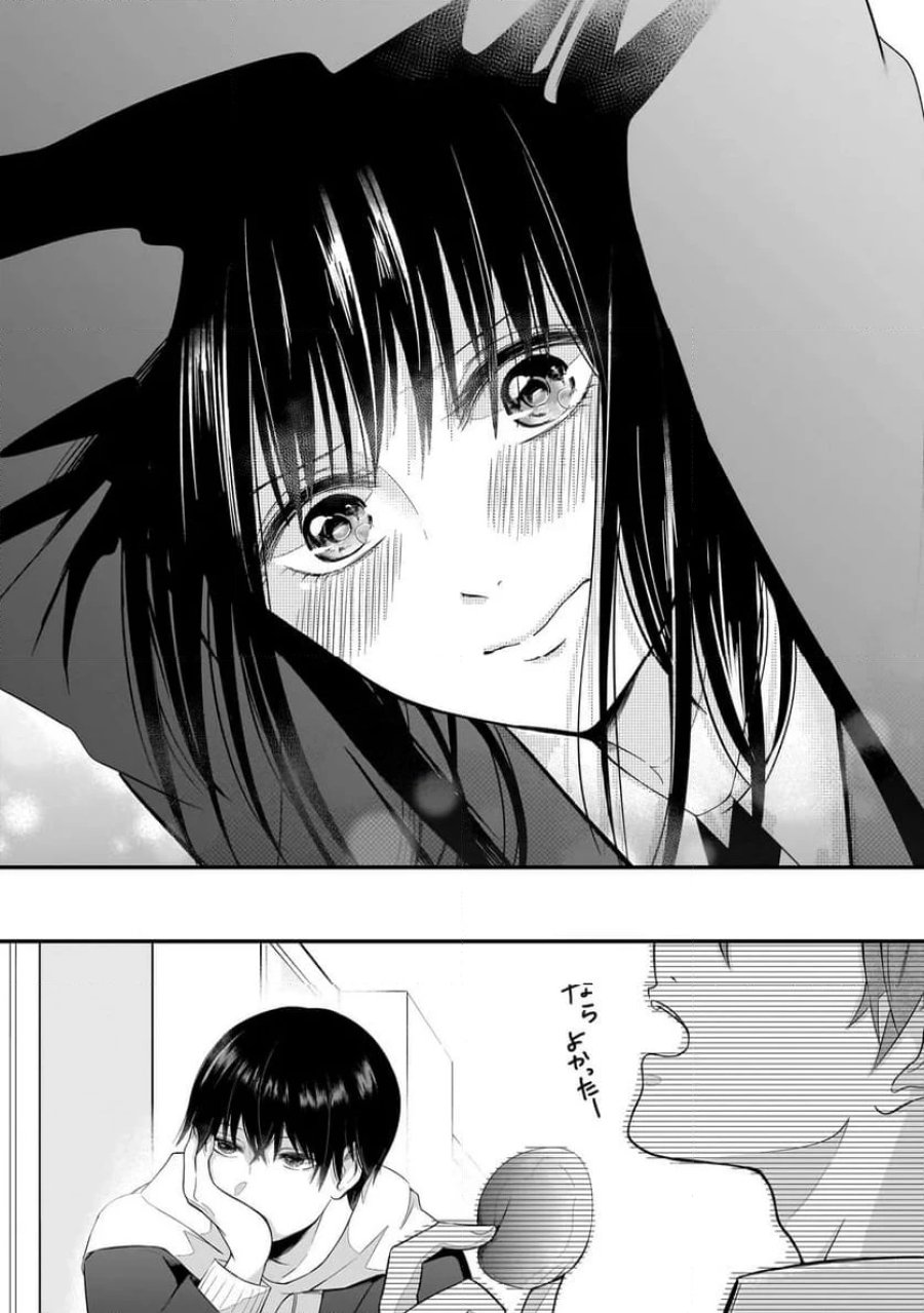 君が眩しいせいで 第1話 - Page 36
