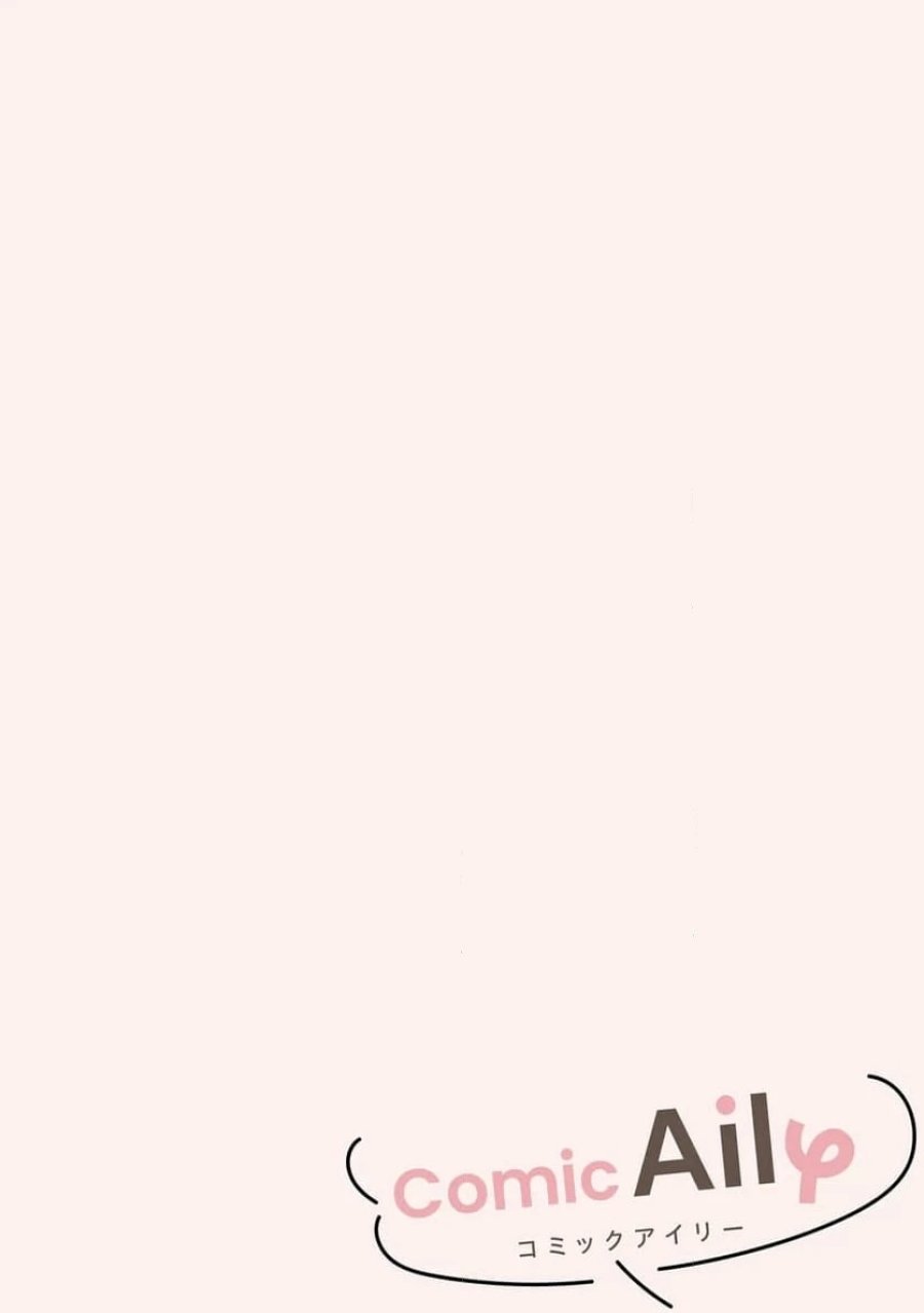 君が眩しいせいで 第1話 - Page 4