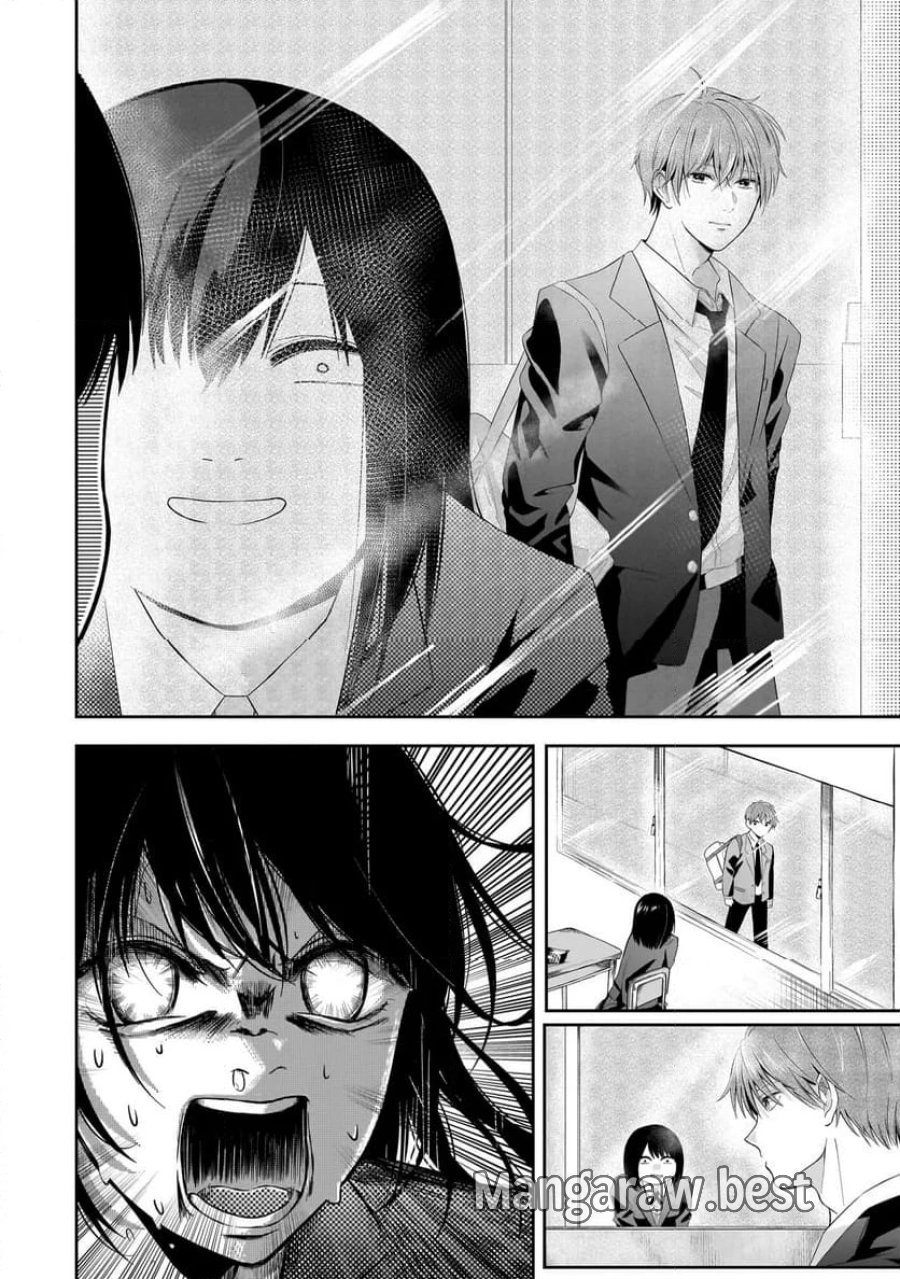 君が眩しいせいで 第1話 - Page 8