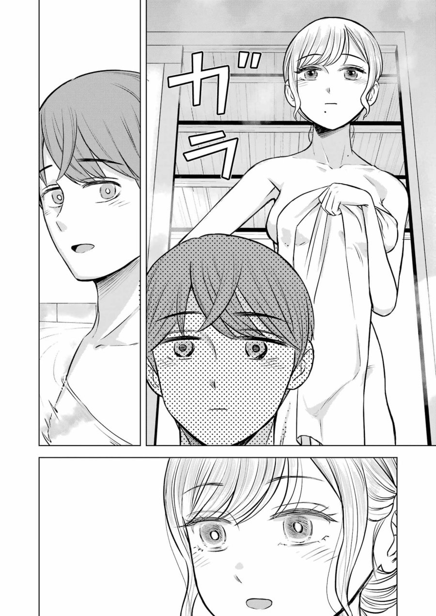 Nisemono Kazoku 第13話 - Page 14