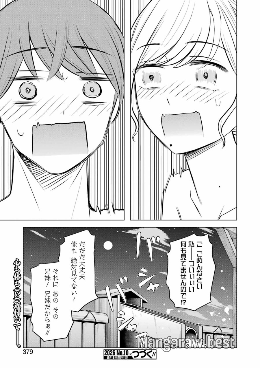 Nisemono Kazoku 第13話 - Page 29