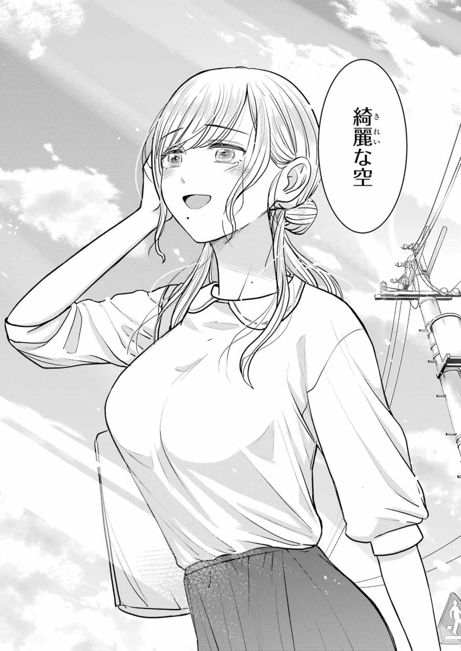 Nisemono Kazoku 第15話 - Page 18