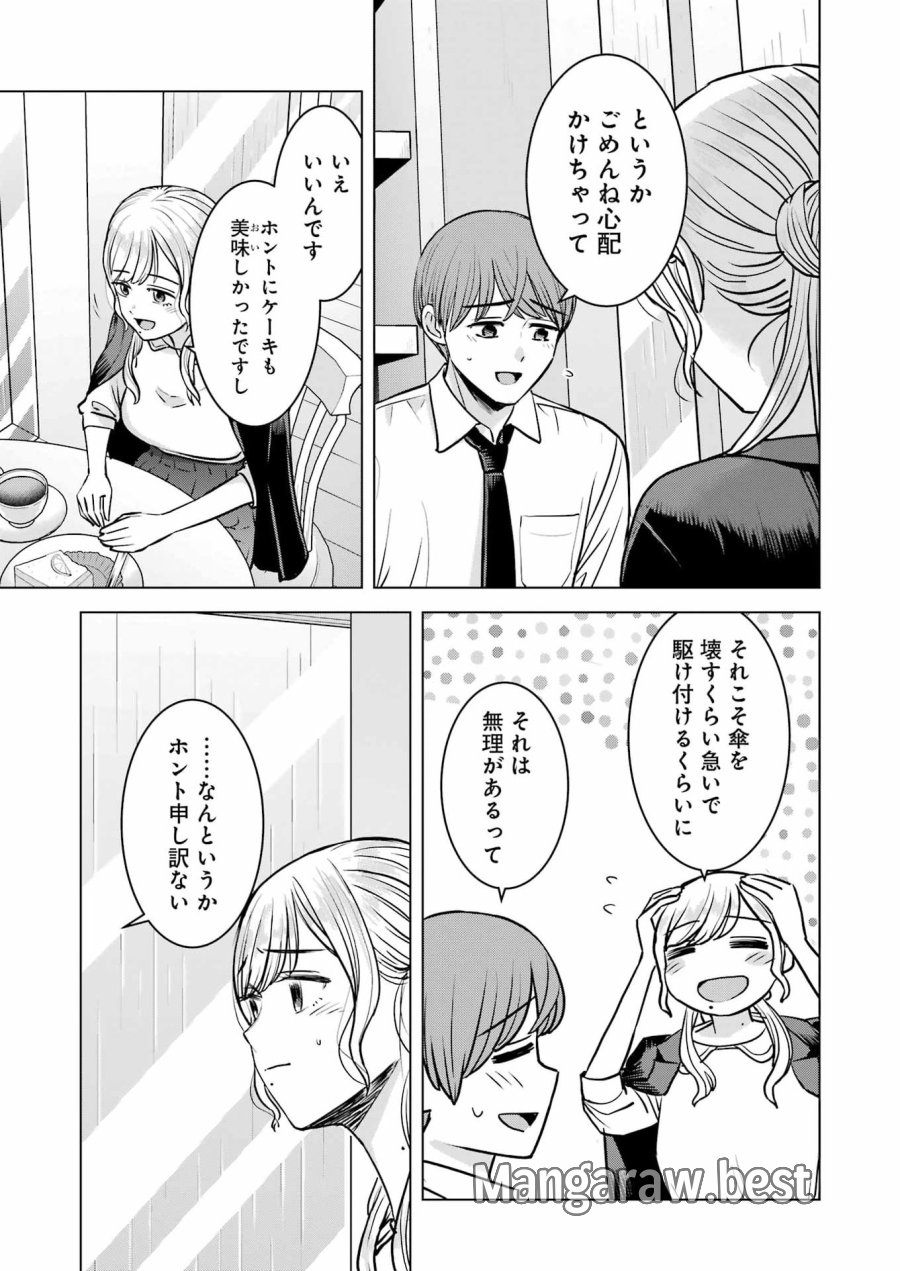 Nisemono Kazoku 第15話 - Page 3