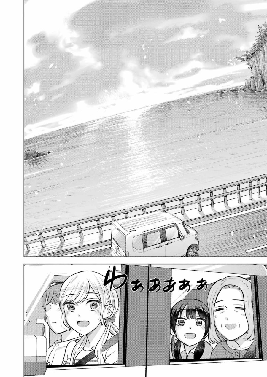 Nisemono Kazoku 第11話 - Page 8