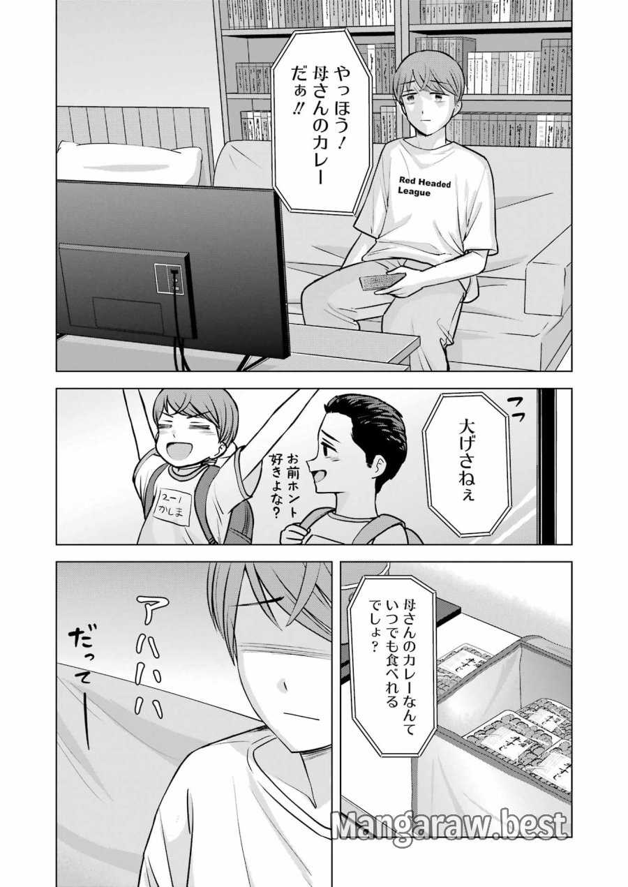 Nisemono Kazoku 第7話 - Page 3