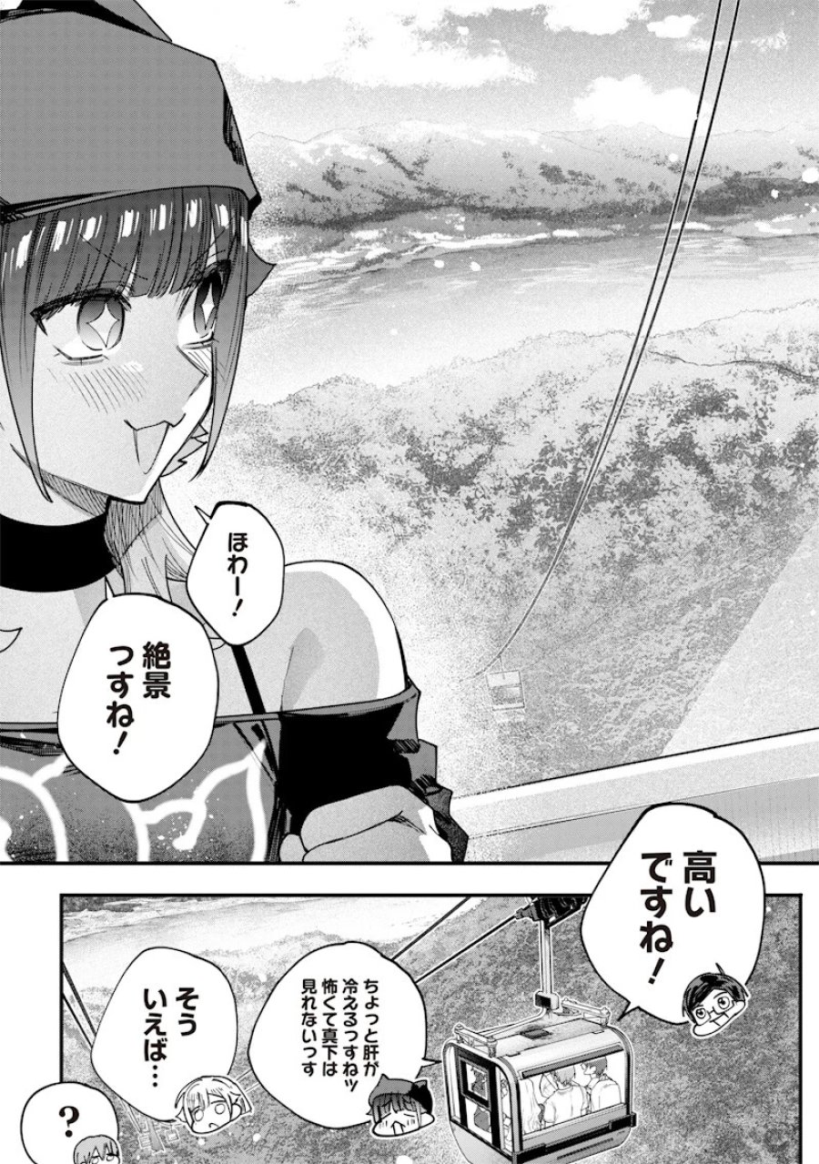 生意気なギャル姉を解らせる話 第81話 - Page 7