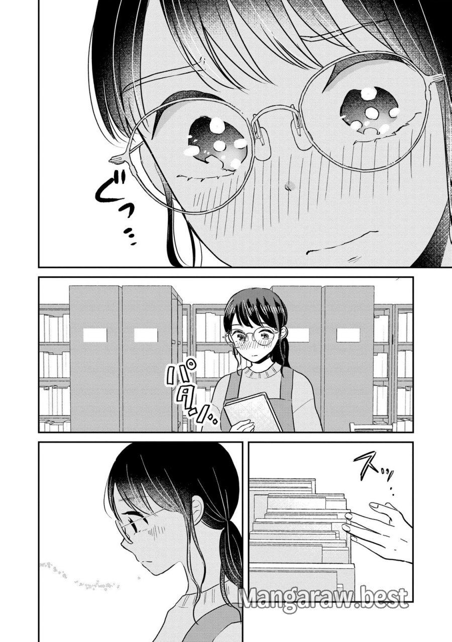 宝石を飼う 第13話 - Page 12