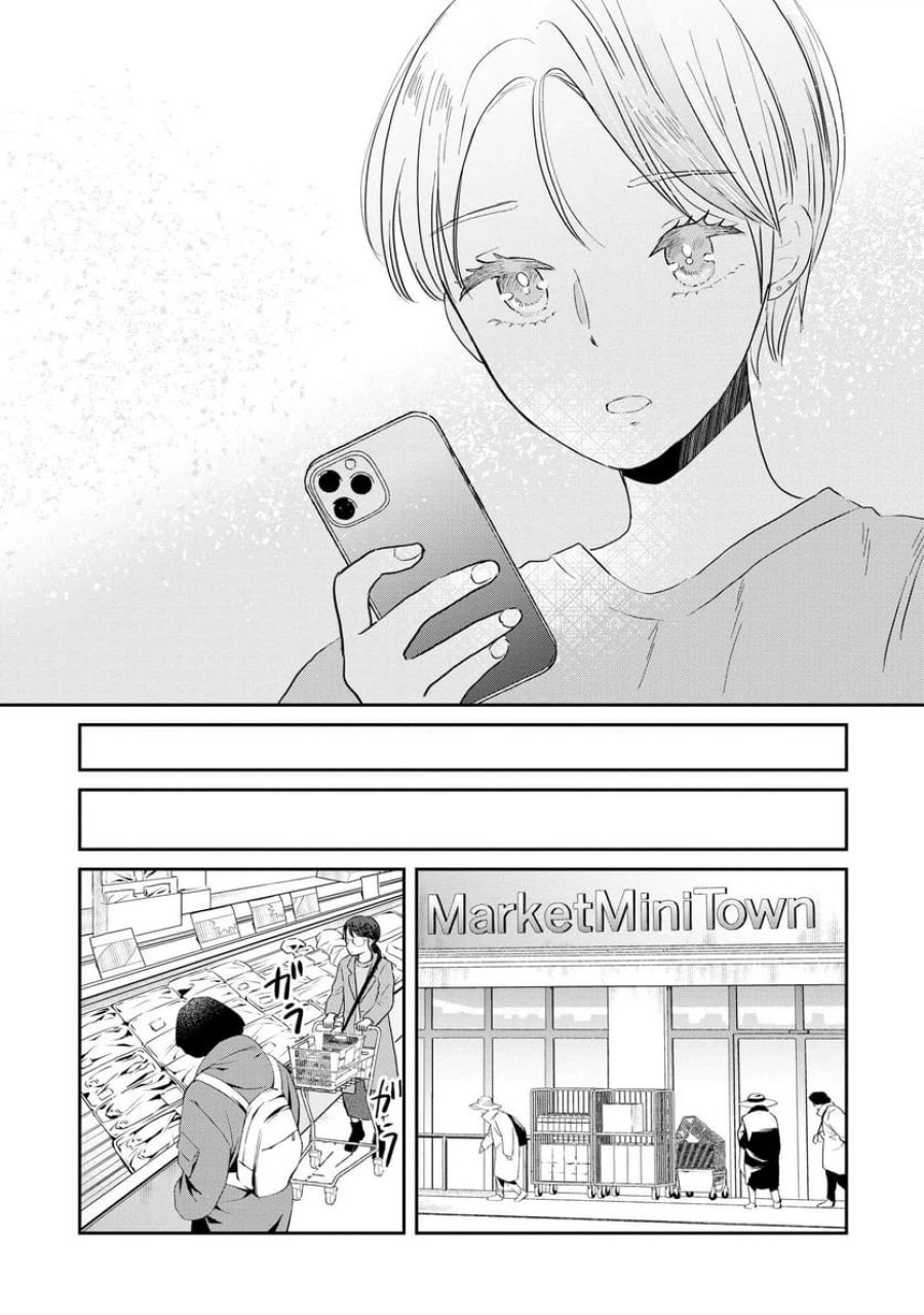宝石を飼う 第3話 - Trang 21