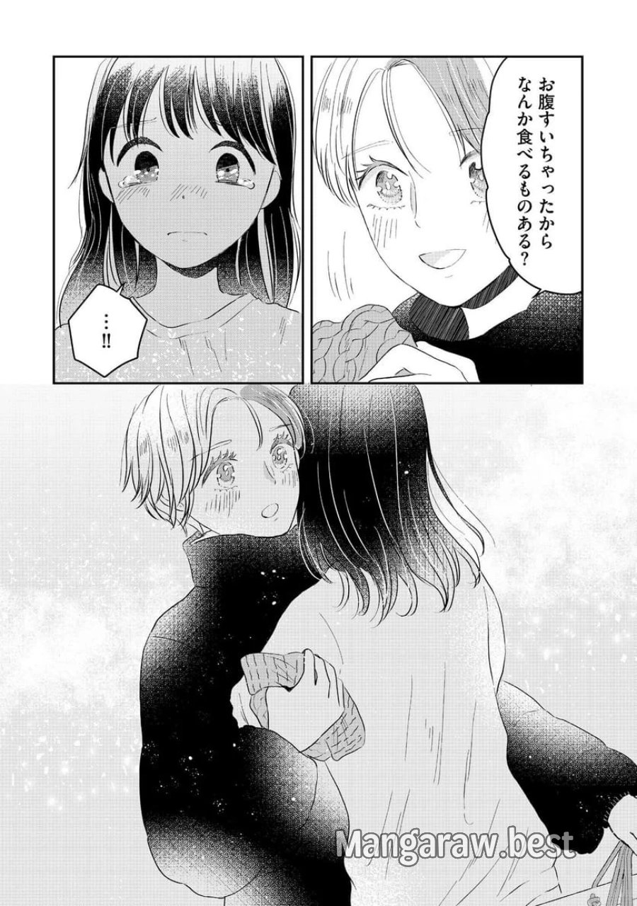 宝石を飼う 第4話 - Trang 22