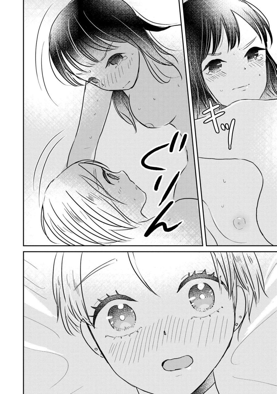 宝石を飼う 第14話 - Page 22