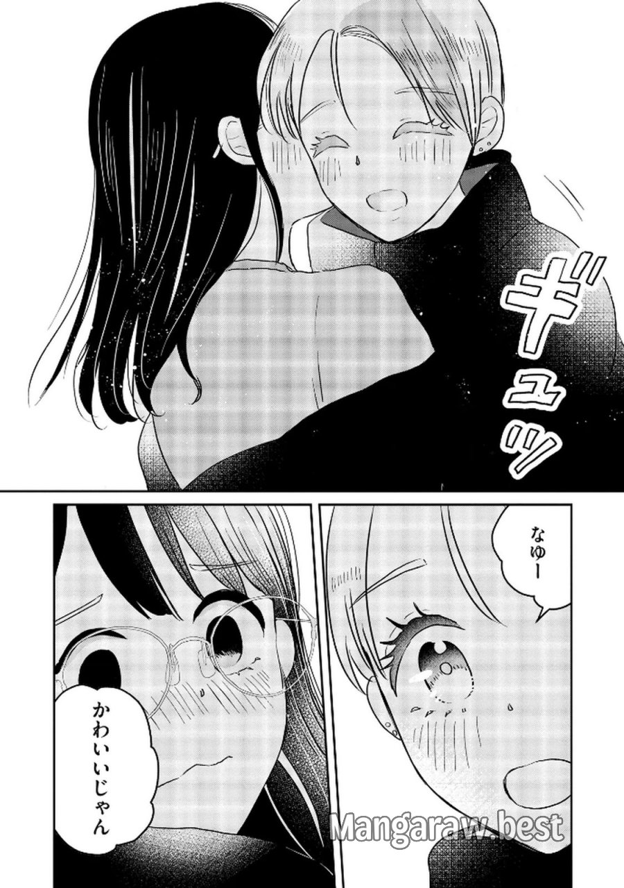 宝石を飼う 第10話 - Trang 10