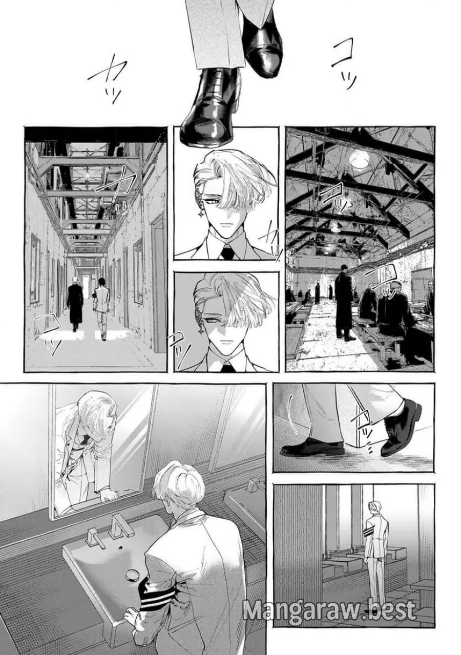 Myther 第14.1話 - Page 11