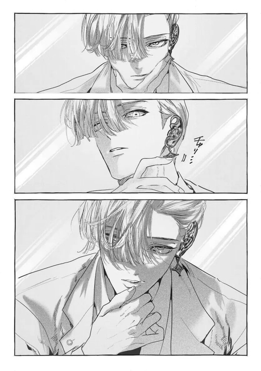 Myther 第14.1話 - Page 12