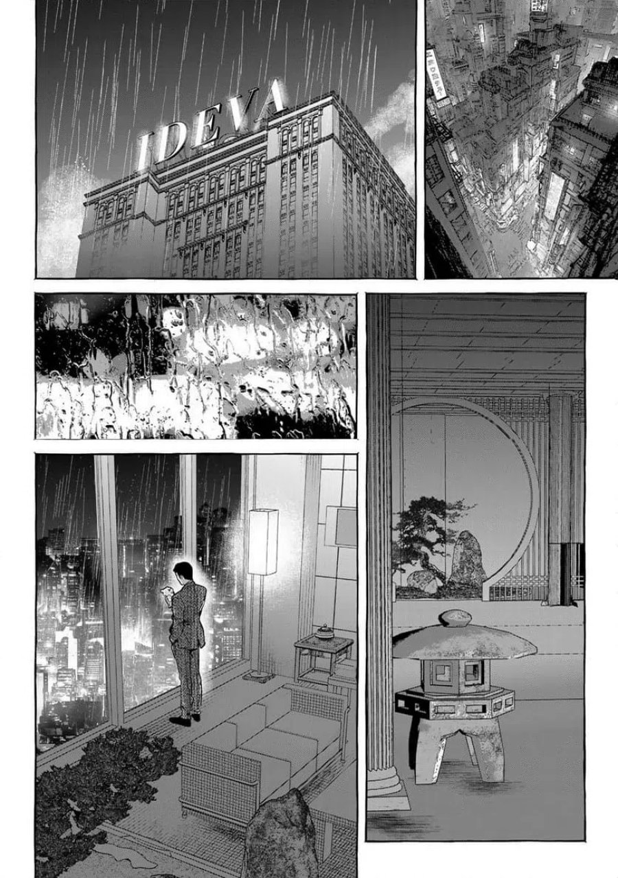 Myther 第14.1話 - Page 14