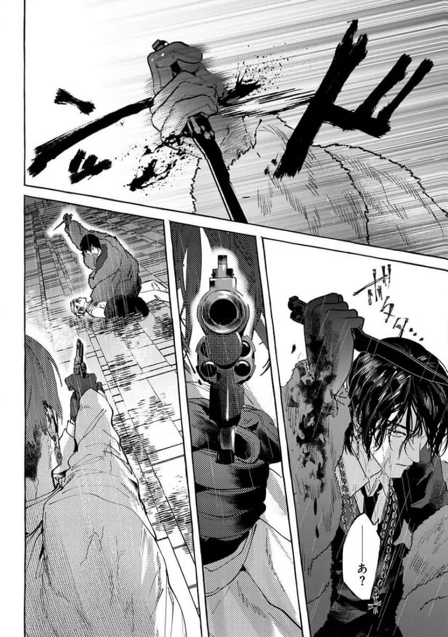 Myther 第16.2話 - Page 11