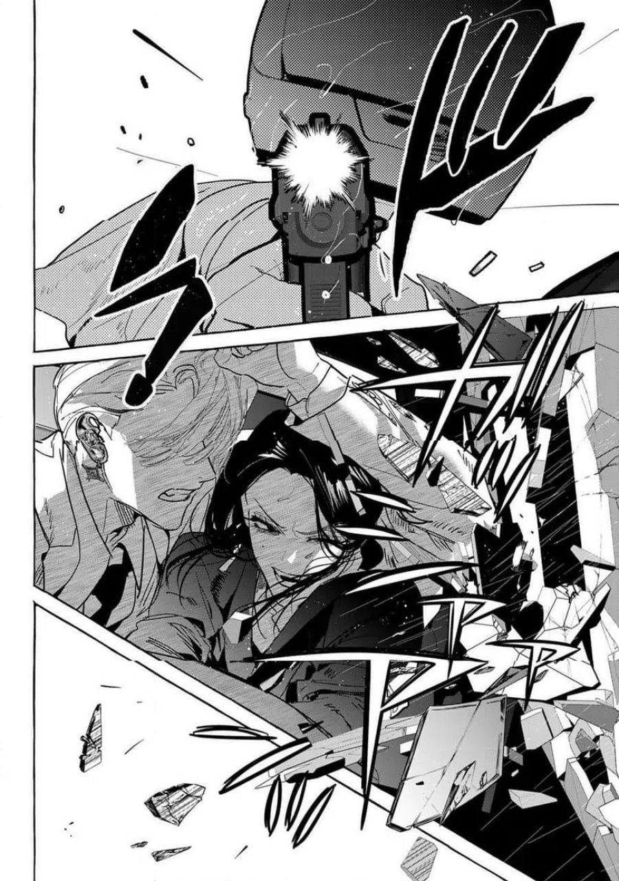 Myther 第15.2話 - Page 1