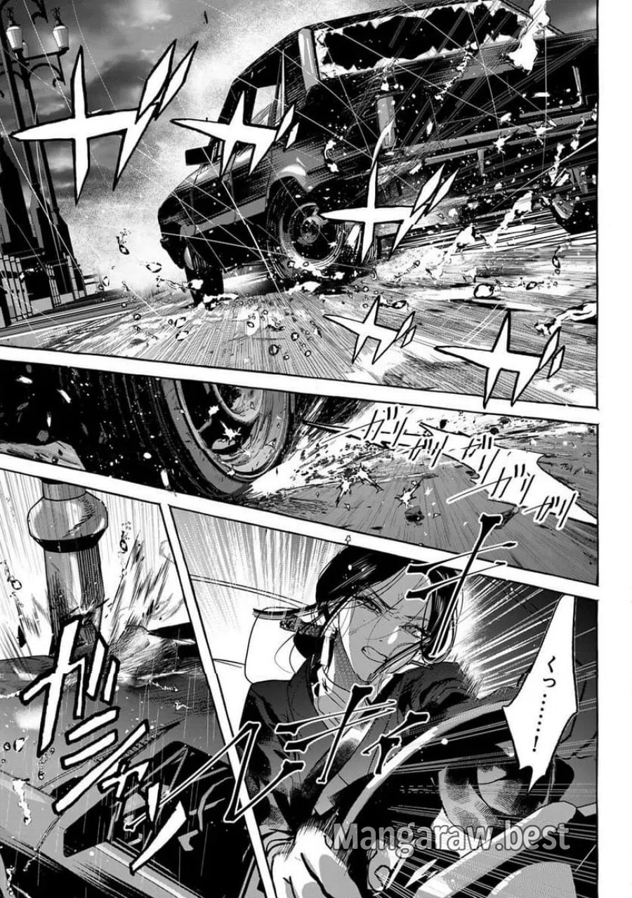 Myther 第15.2話 - Page 12
