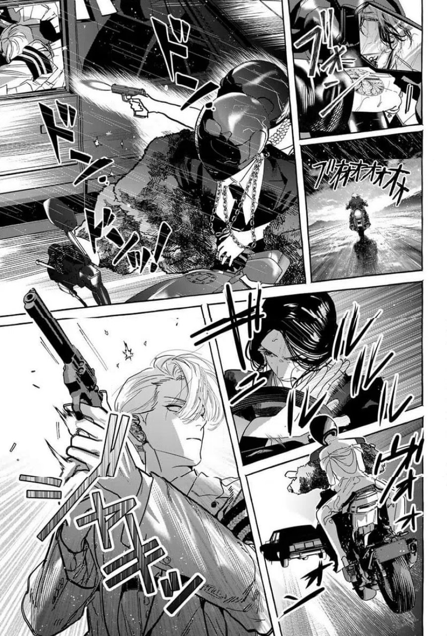 Myther 第15.2話 - Page 2