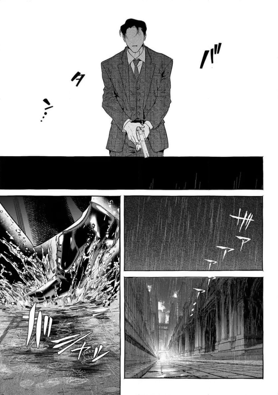 Myther 第14.2話 - Page 17