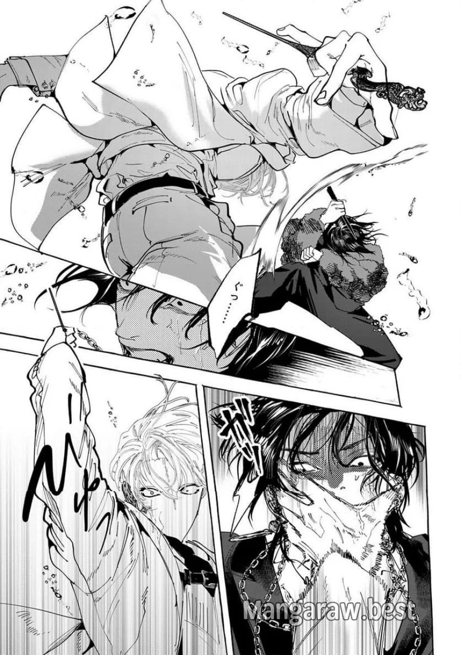 Myther 第16.1話 - Page 17