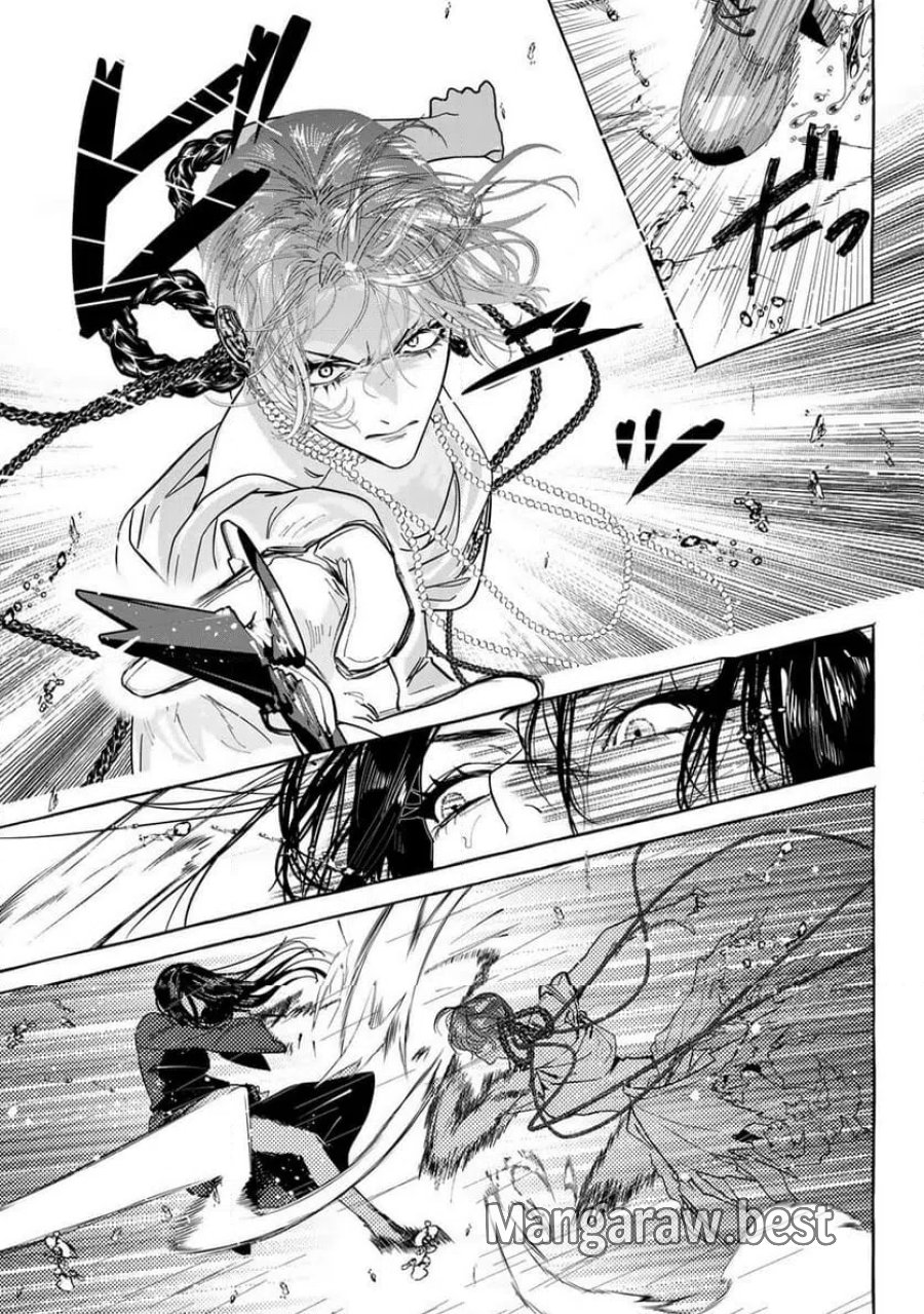 Myther 第16.1話 - Page 3