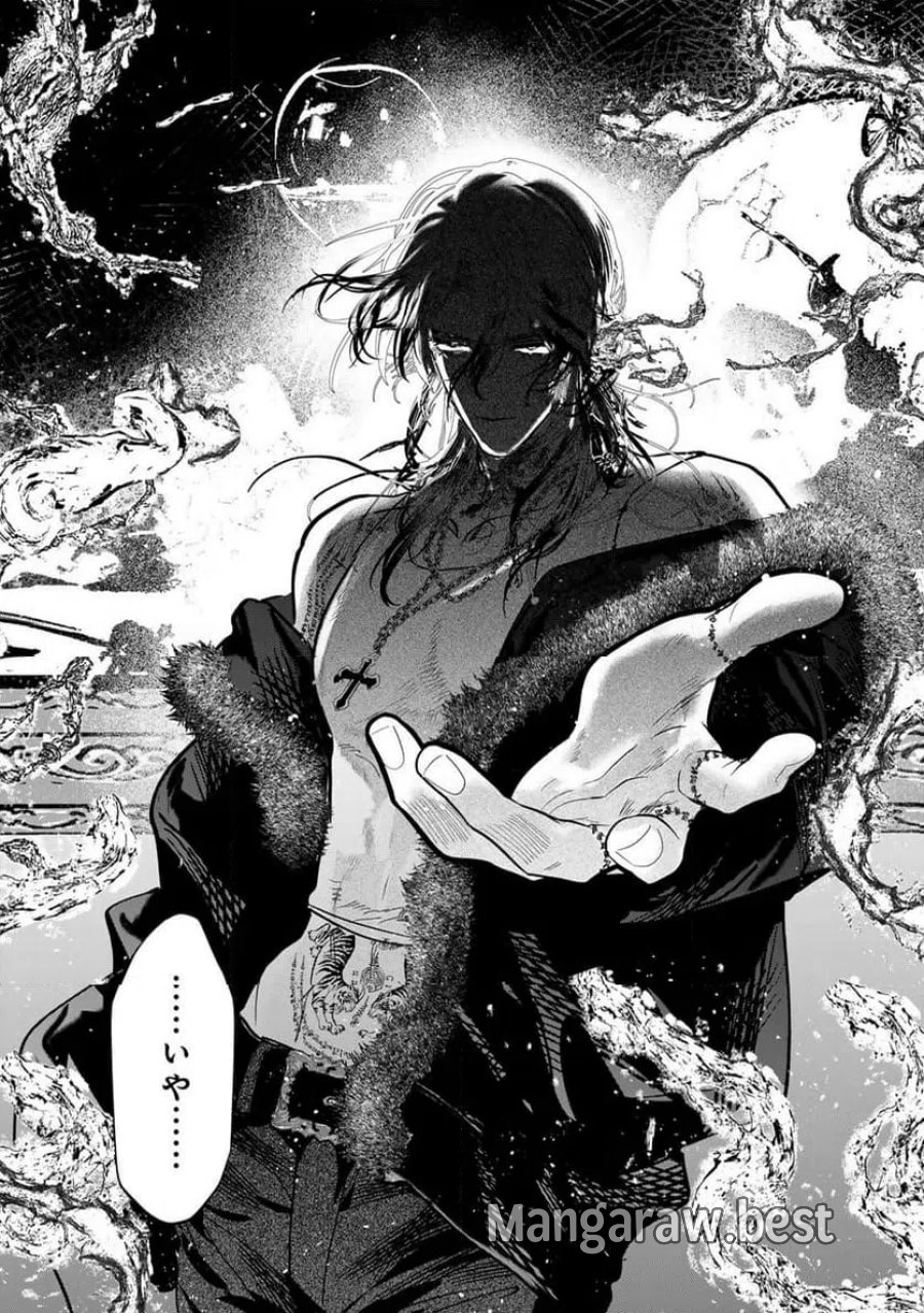 Myther 第17.2話 - Page 22
