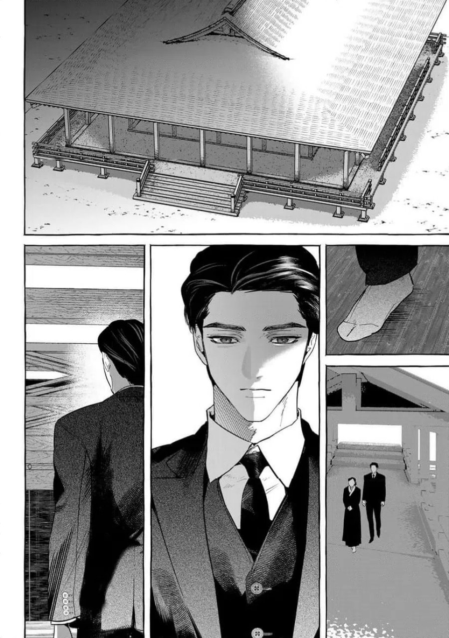 Myther 第13.1話 - Page 2