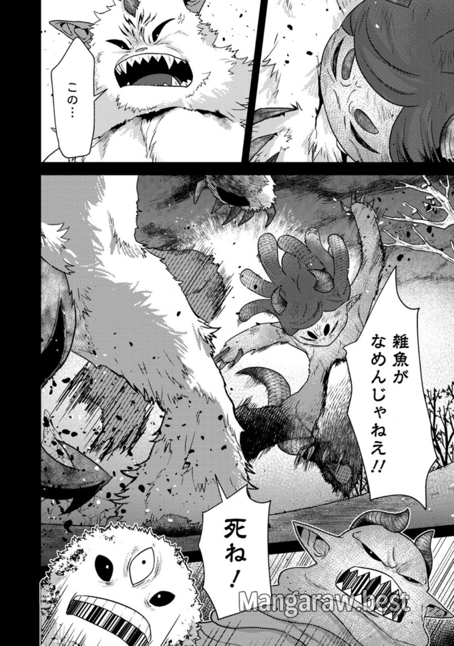 世界最強の陰キャ、ダンジョン配信で億バズする ～配信切り忘れのせいで、うっかりレベルカンストしていることがバレてしまった～ 第15.2話 - Trang 5