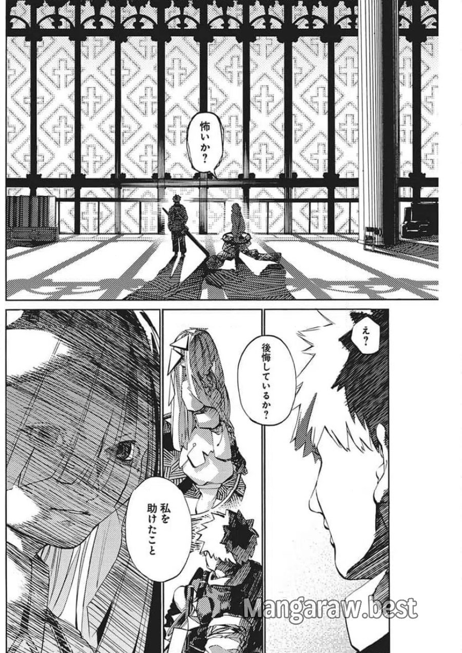 ワールドエンダー ―世界に嫌われた君とのＮ回目― 第3話 - Trang 10