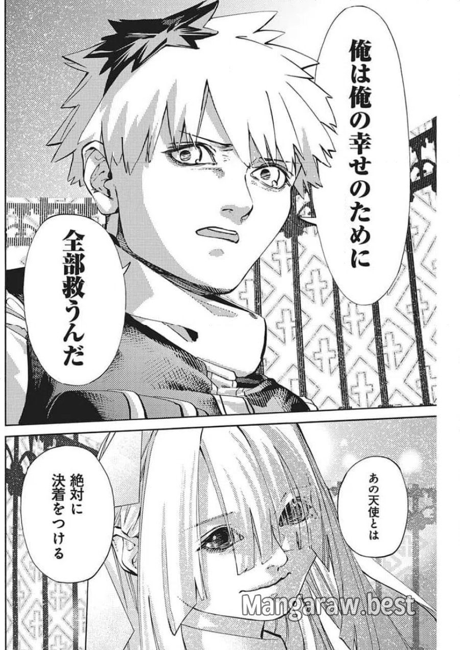 ワールドエンダー ―世界に嫌われた君とのＮ回目― 第3話 - Trang 12