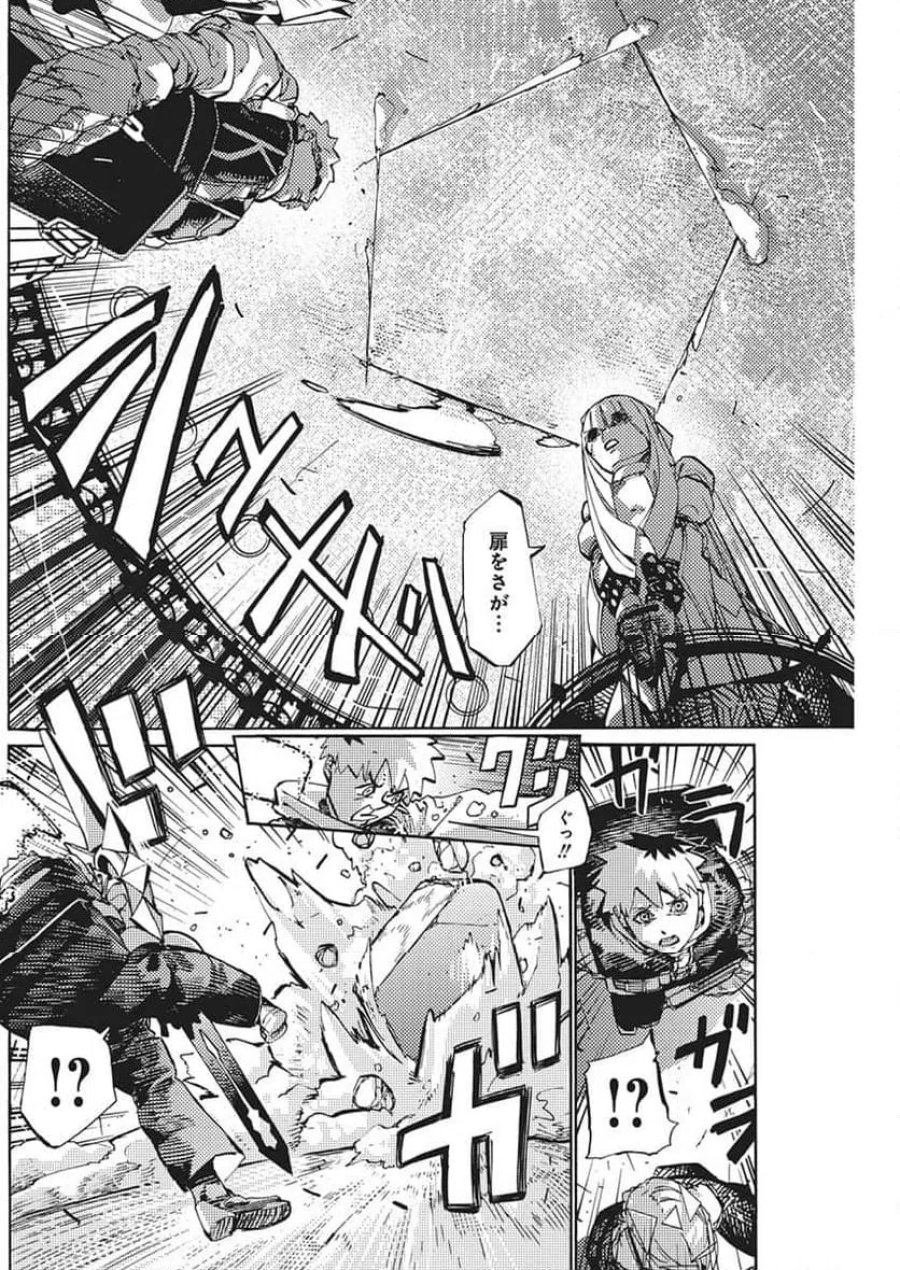 ワールドエンダー ―世界に嫌われた君とのＮ回目― 第3話 - Trang 16