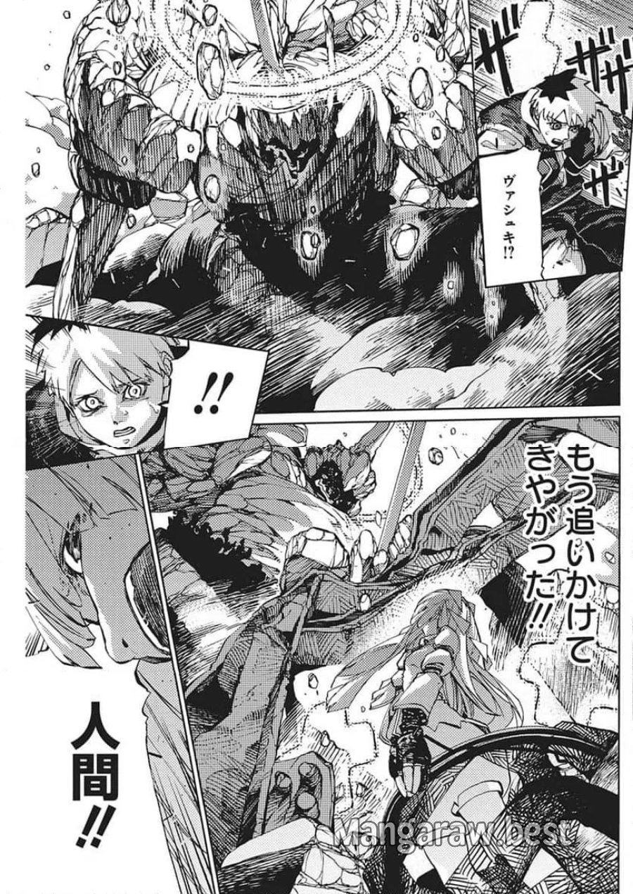 ワールドエンダー ―世界に嫌われた君とのＮ回目― 第3話 - Trang 17