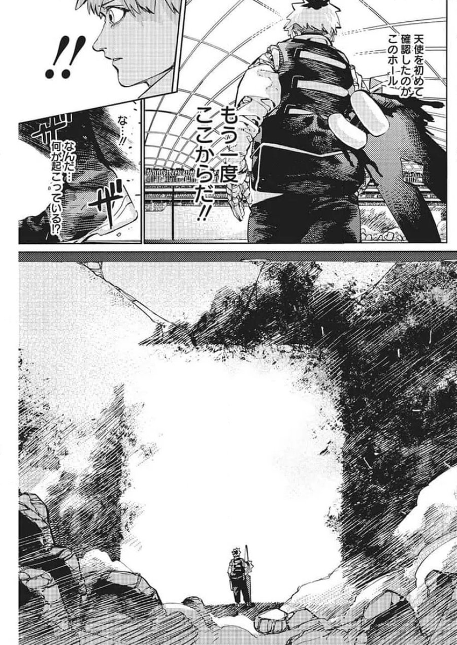 ワールドエンダー ―世界に嫌われた君とのＮ回目― 第3話 - Trang 21