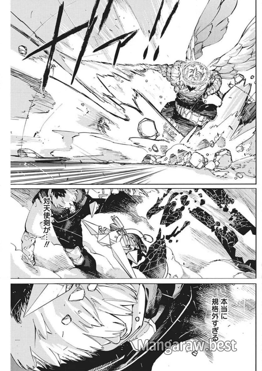 ワールドエンダー ―世界に嫌われた君とのＮ回目― 第3話 - Trang 25