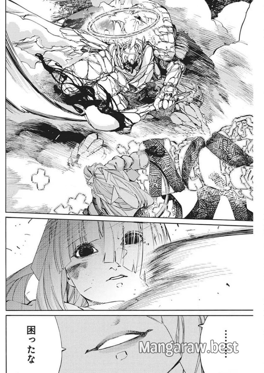 ワールドエンダー ―世界に嫌われた君とのＮ回目― 第3話 - Trang 30