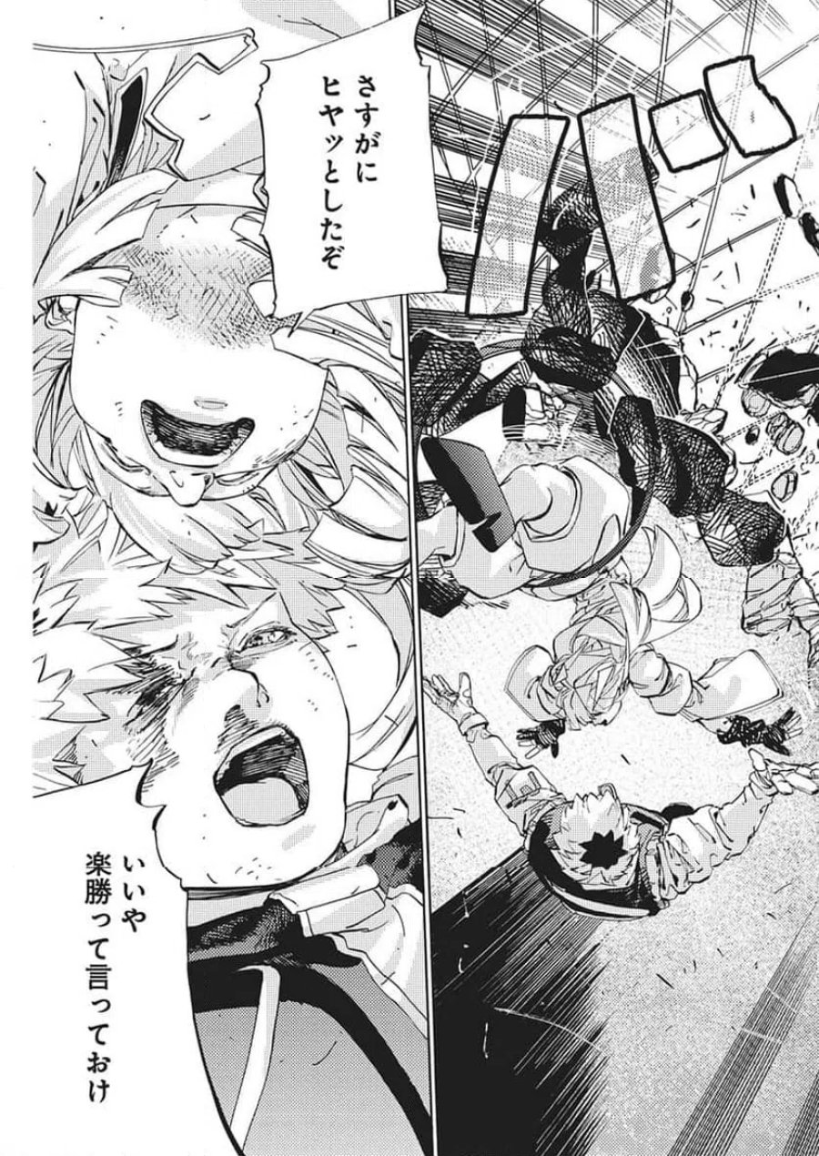ワールドエンダー ―世界に嫌われた君とのＮ回目― 第3話 - Trang 37