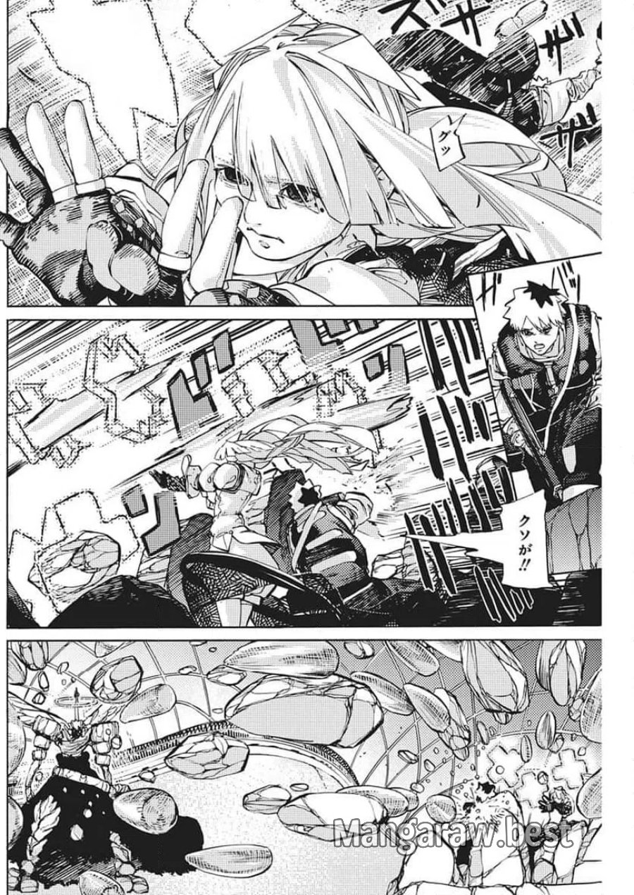 ワールドエンダー ―世界に嫌われた君とのＮ回目― 第3話 - Trang 4