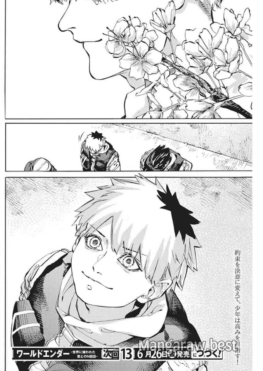 ワールドエンダー ―世界に嫌われた君とのＮ回目― 第3話 - Trang 46