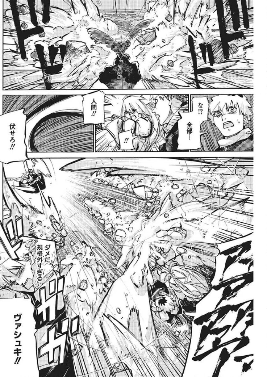 ワールドエンダー ―世界に嫌われた君とのＮ回目― 第3話 - Trang 6