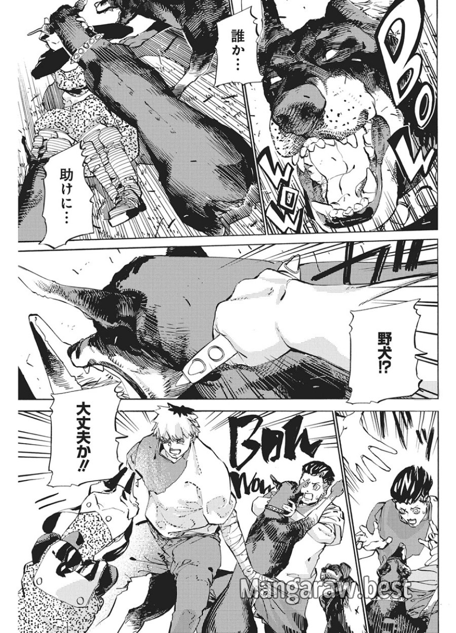 ワールドエンダー ―世界に嫌われた君とのＮ回目― 第4話 - Page 13