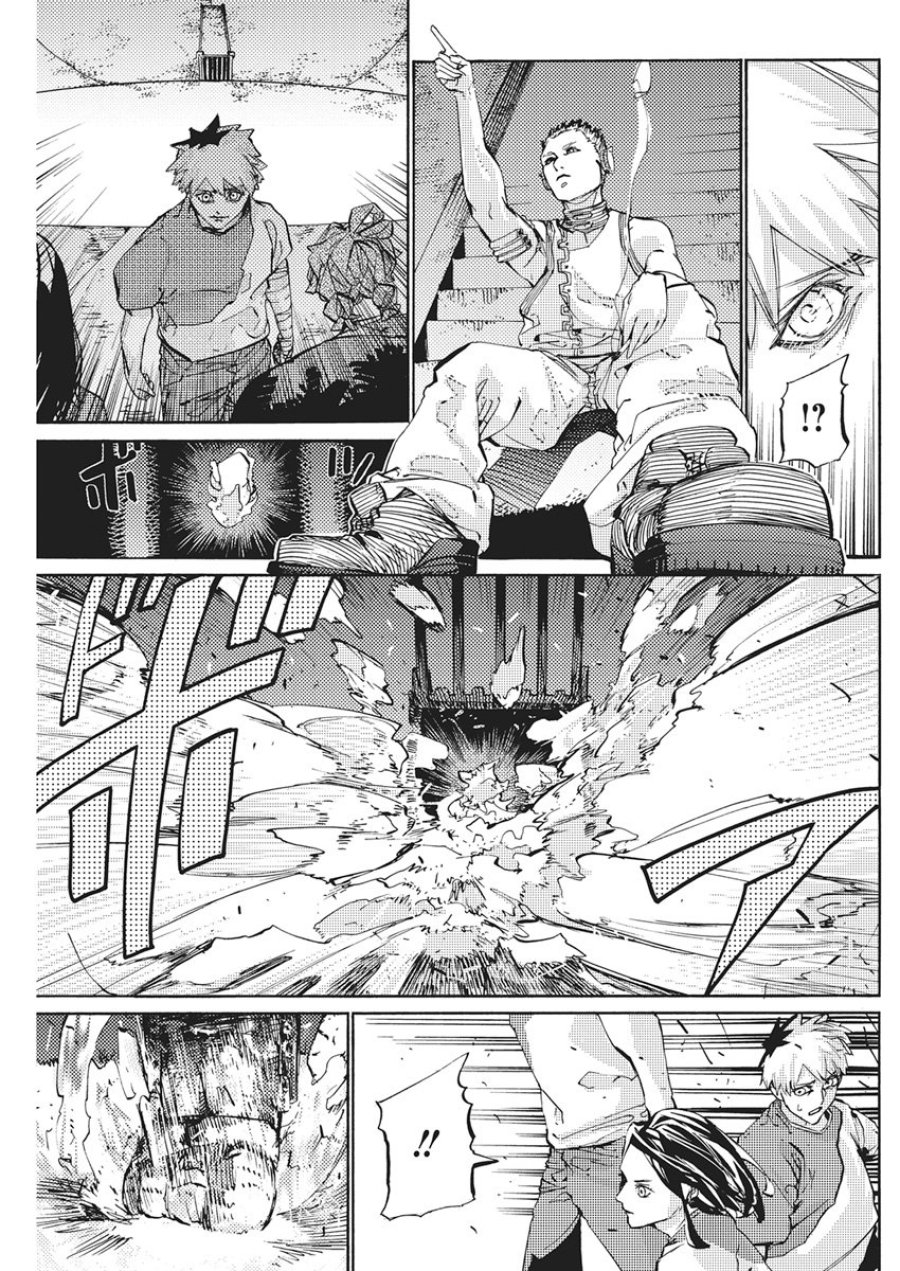 ワールドエンダー ―世界に嫌われた君とのＮ回目― 第5話 - Page 7