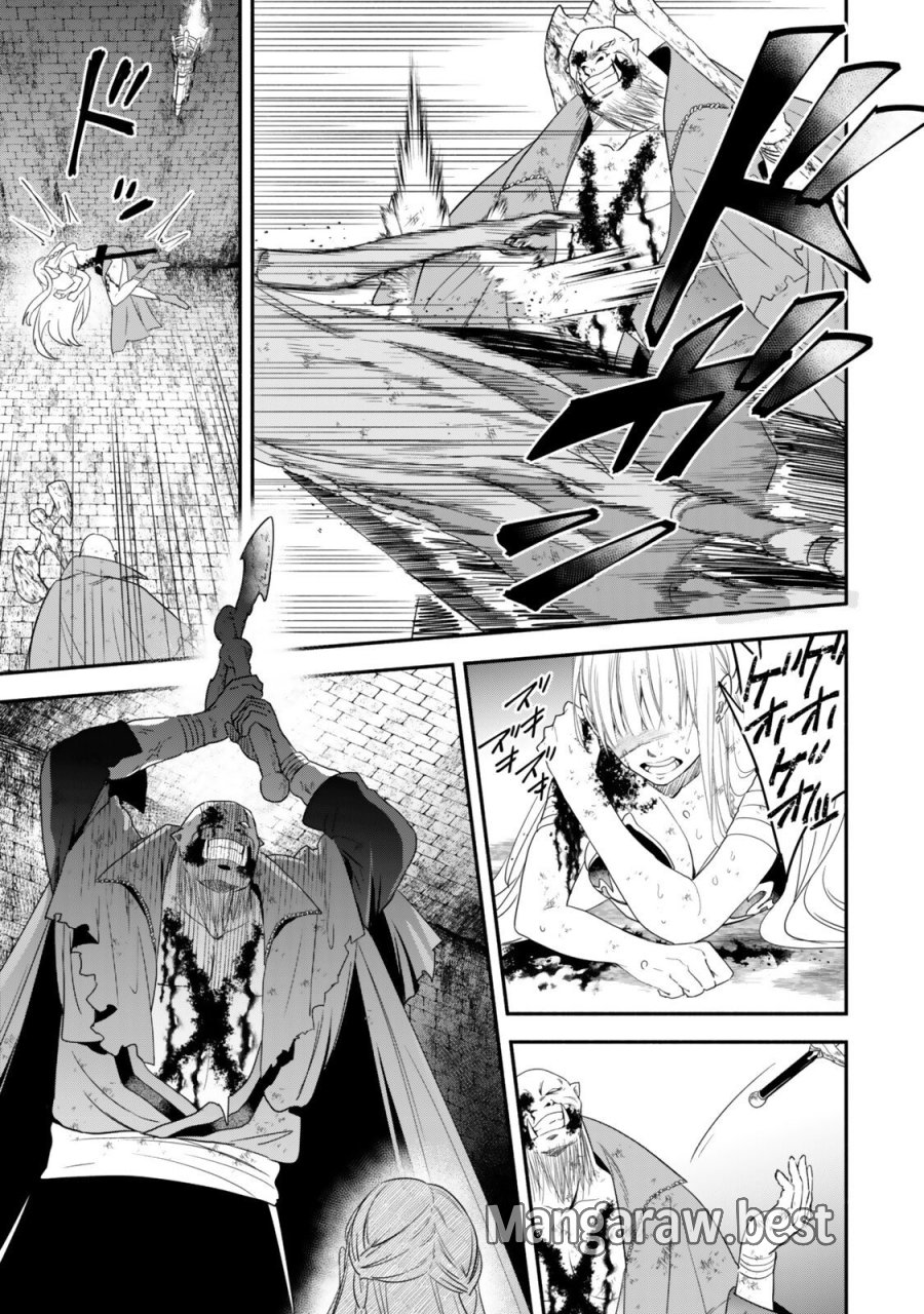 異世界マンチキン　―HP1のままで最強最速ダンジョン攻略― 第139話 - Trang 11