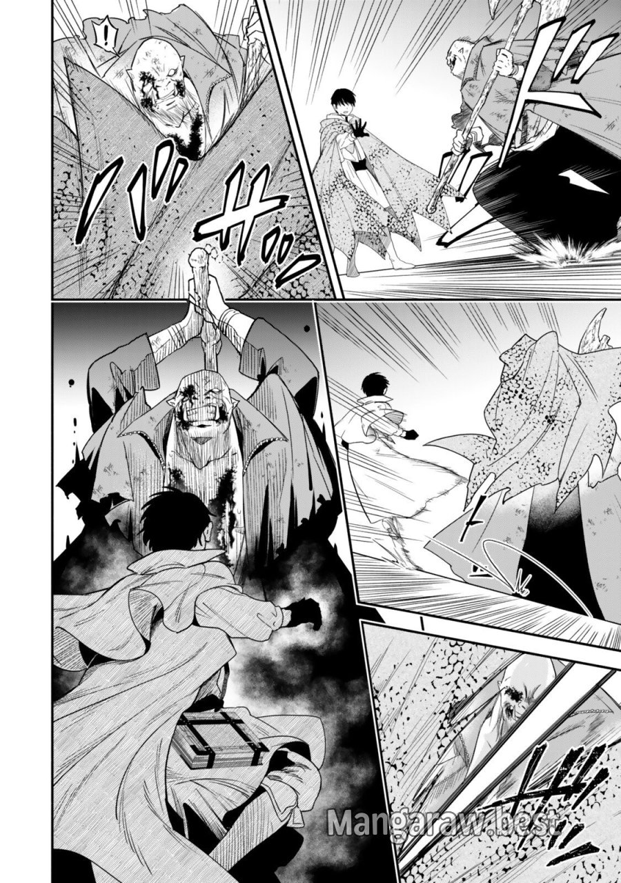 異世界マンチキン　―HP1のままで最強最速ダンジョン攻略― 第139話 - Trang 6