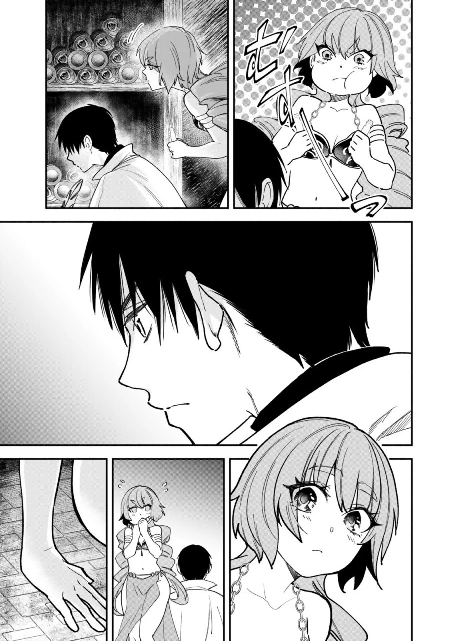 異世界マンチキン　―HP1のままで最強最速ダンジョン攻略― 第143話 - Page 11