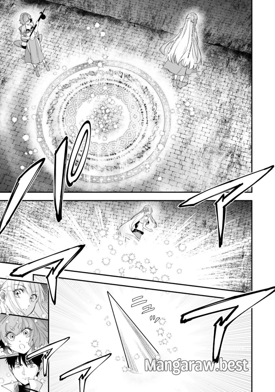 異世界マンチキン　―HP1のままで最強最速ダンジョン攻略― 第140話 - Trang 5