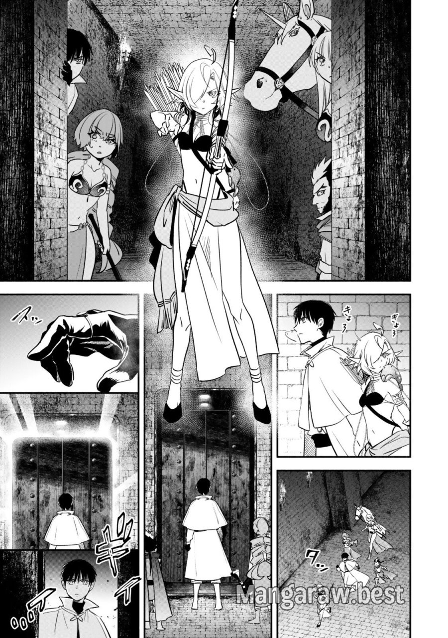 異世界マンチキン　―HP1のままで最強最速ダンジョン攻略― 第142話 - Page 9