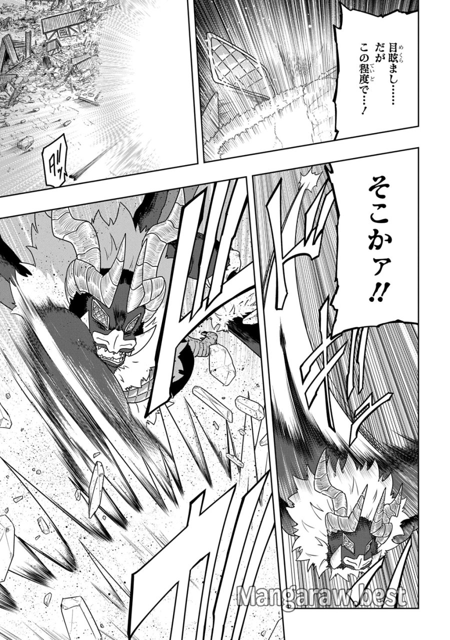 レベルの概念がない世界で、俺だけが【全自動レベルアップ】～スキルで一秒ごとに強くなる～ 第25話 - Trang 3