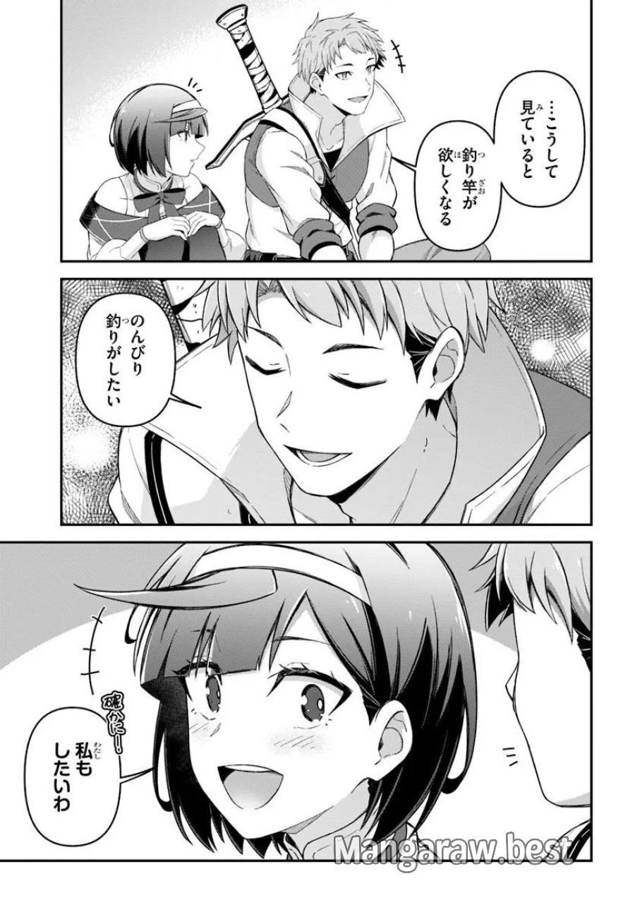 勇者の元仲間夫婦は田舎でのんびり幸せに暮らす 第5.2話 - Page 12