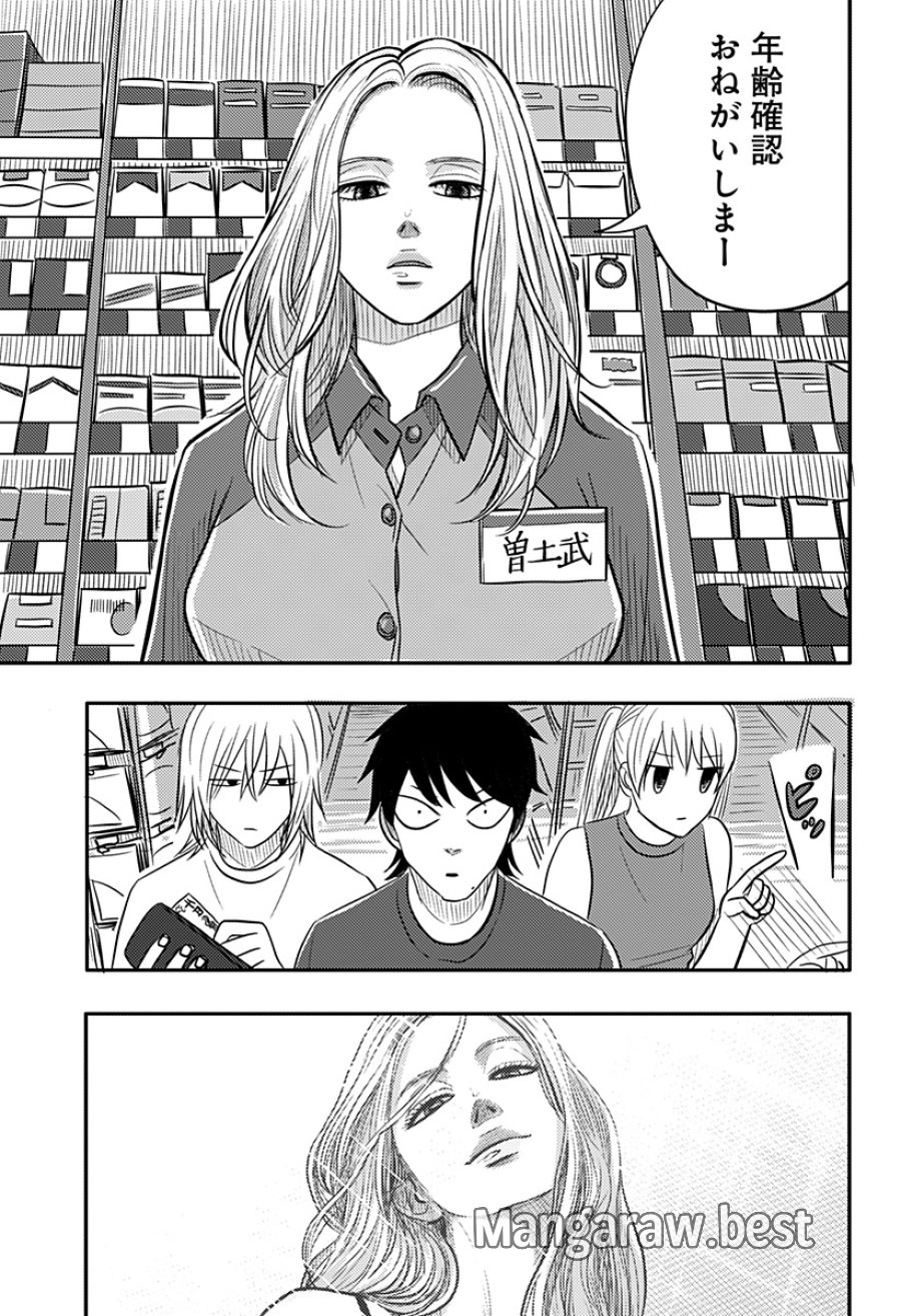 ニシトーキョーメタルブラザーズ 第17話 - Page 22
