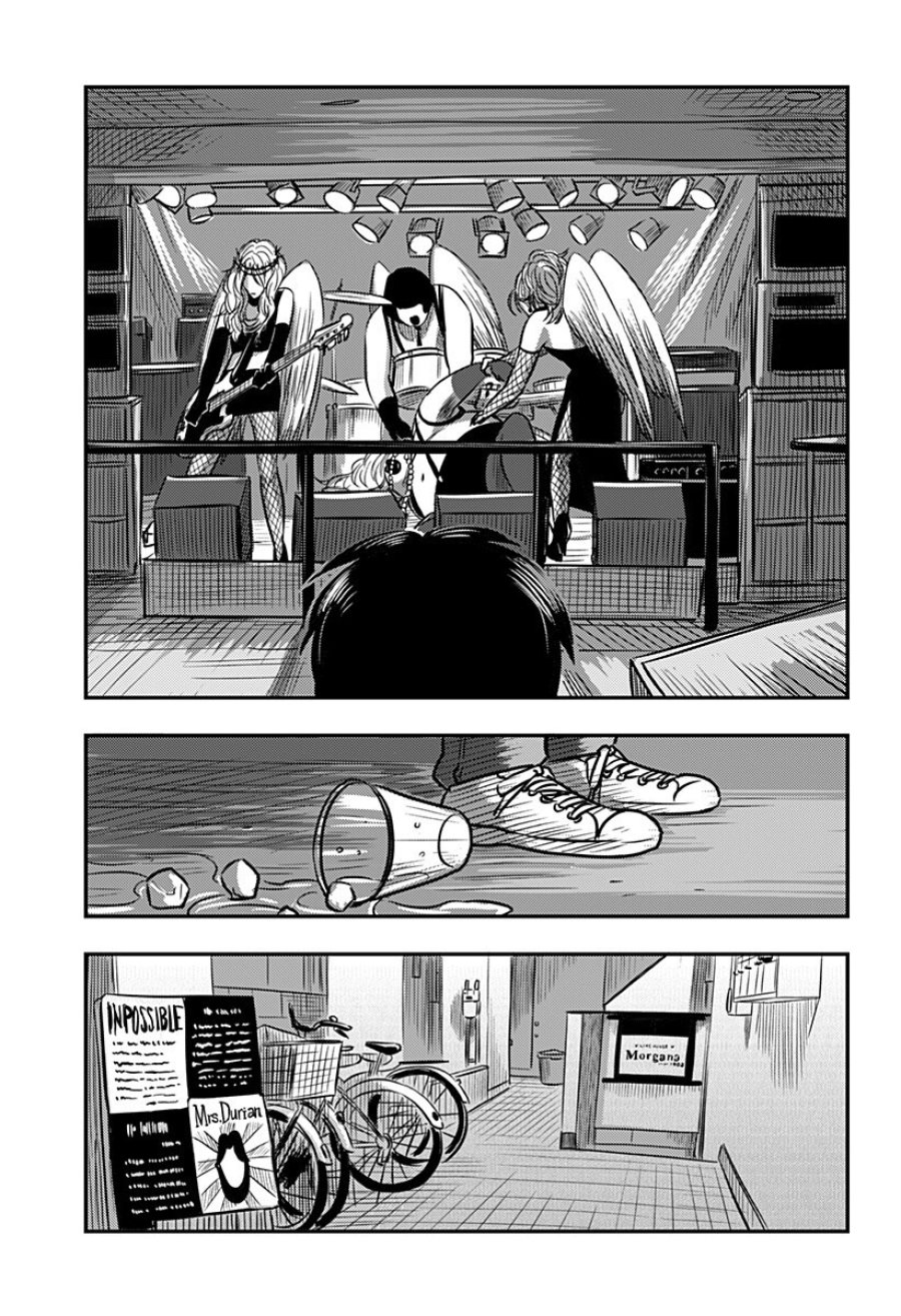 ニシトーキョーメタルブラザーズ 第14話 - Page 11